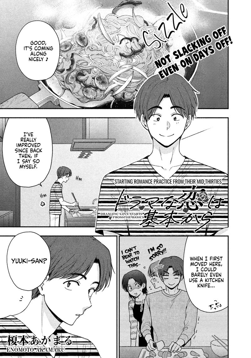 Drama Na Koi Wa Kihon Kara 23 1