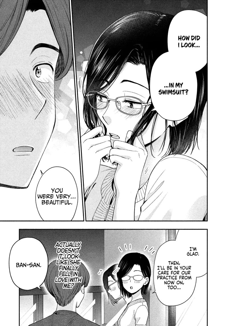 Drama Na Koi Wa Kihon Kara 23 13