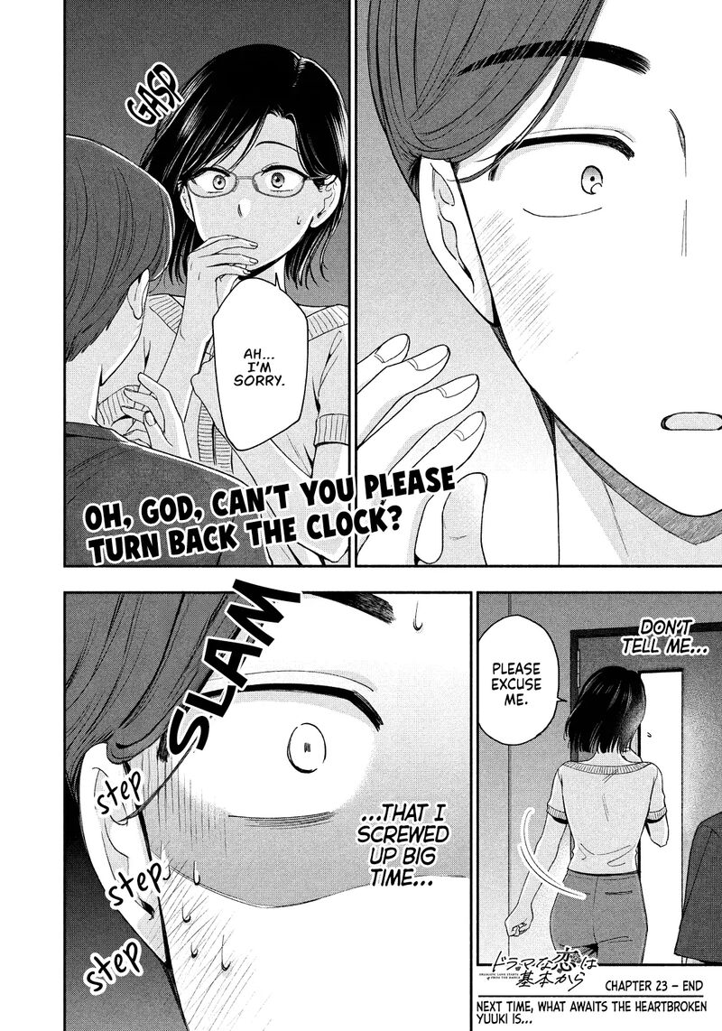 Drama Na Koi Wa Kihon Kara 23 16