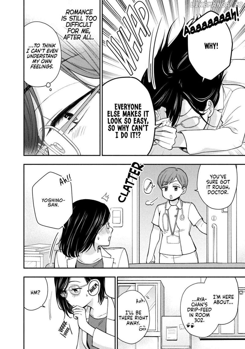 Drama Na Koi Wa Kihon Kara 24 12