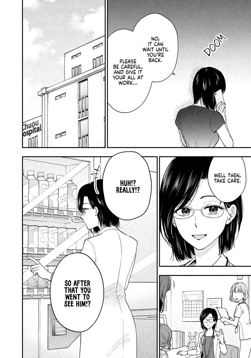 Drama Na Koi Wa Kihon Kara 27 4