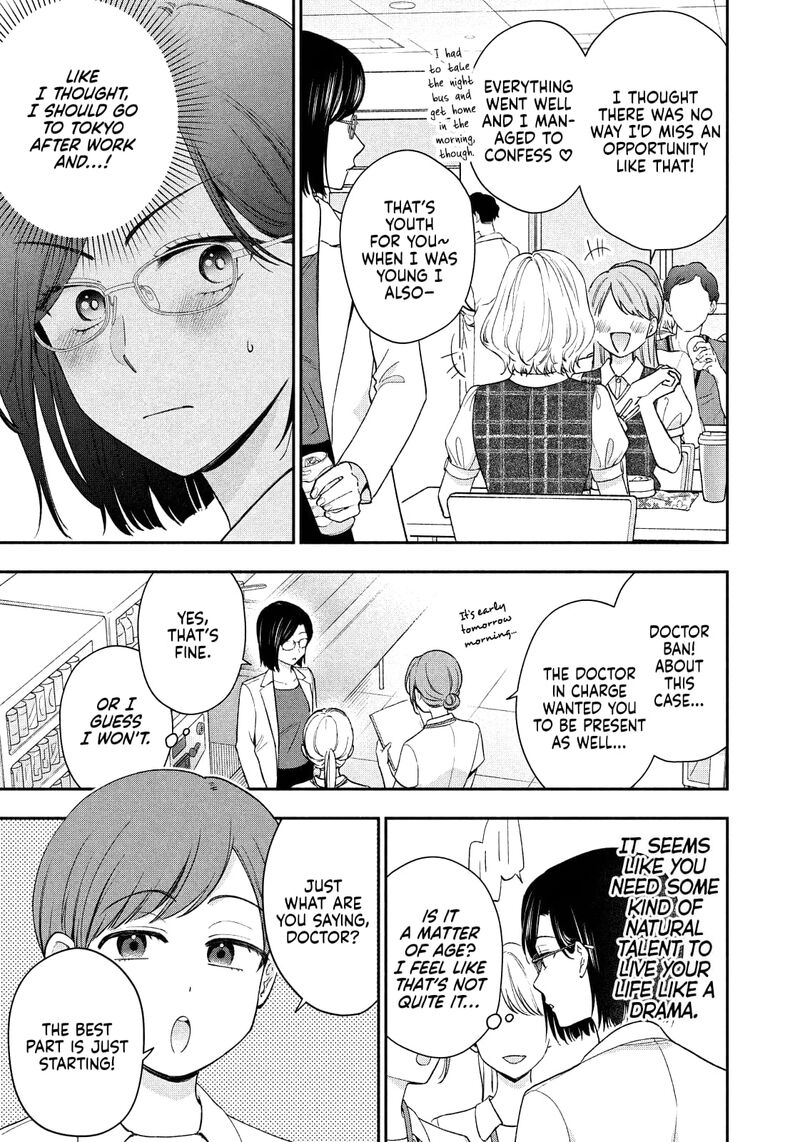 Drama Na Koi Wa Kihon Kara 27 5