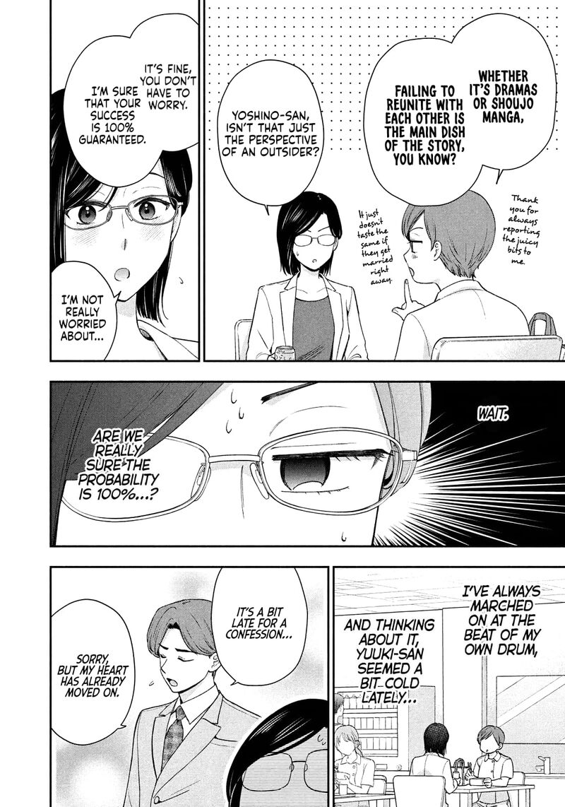 Drama Na Koi Wa Kihon Kara 27 6