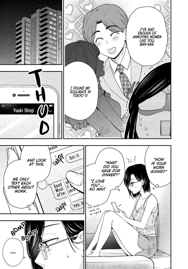 Drama Na Koi Wa Kihon Kara 27 7