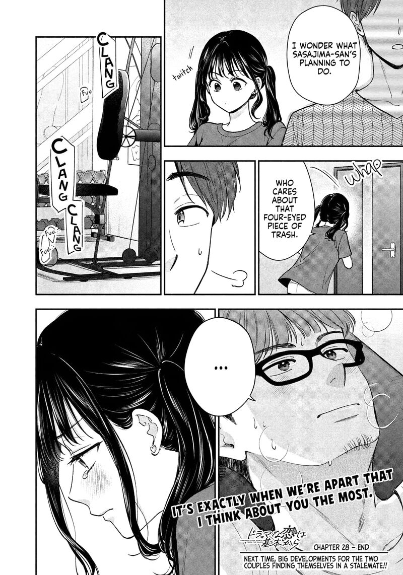 Drama Na Koi Wa Kihon Kara 28 16