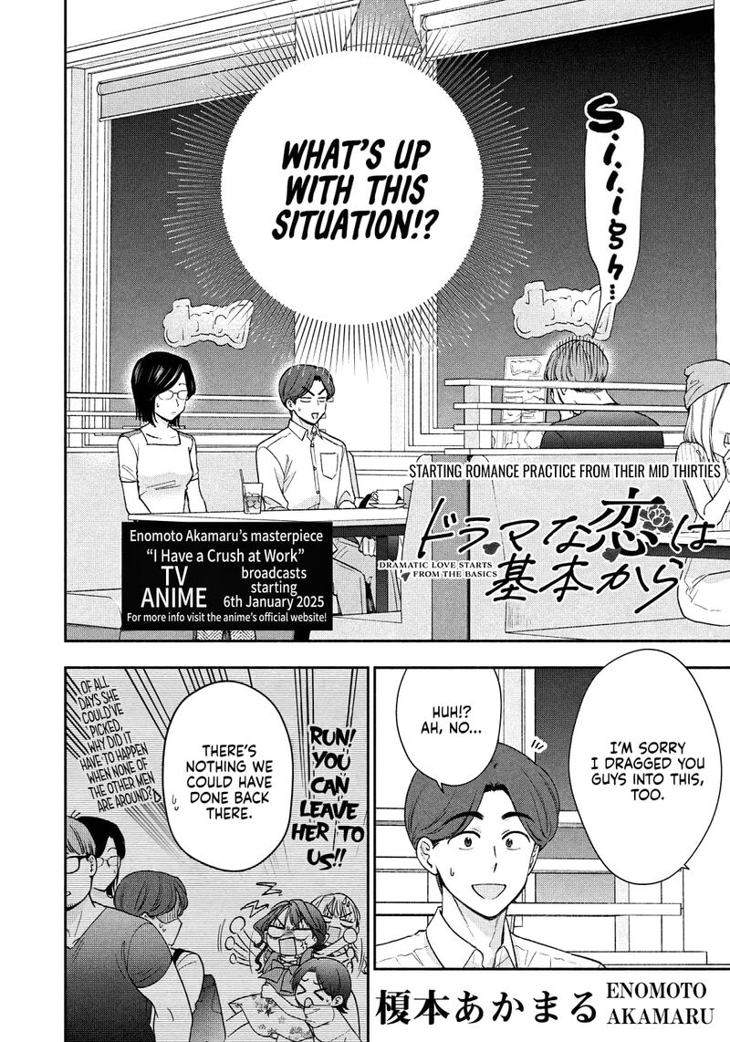 Drama Na Koi Wa Kihon Kara 28 2