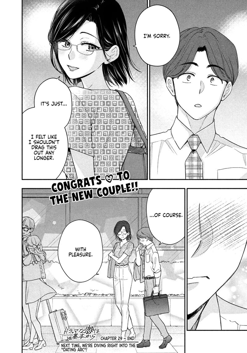 Drama Na Koi Wa Kihon Kara 29 16
