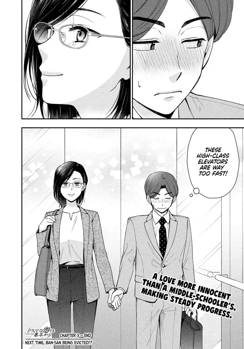 Drama Na Koi Wa Kihon Kara 3 16