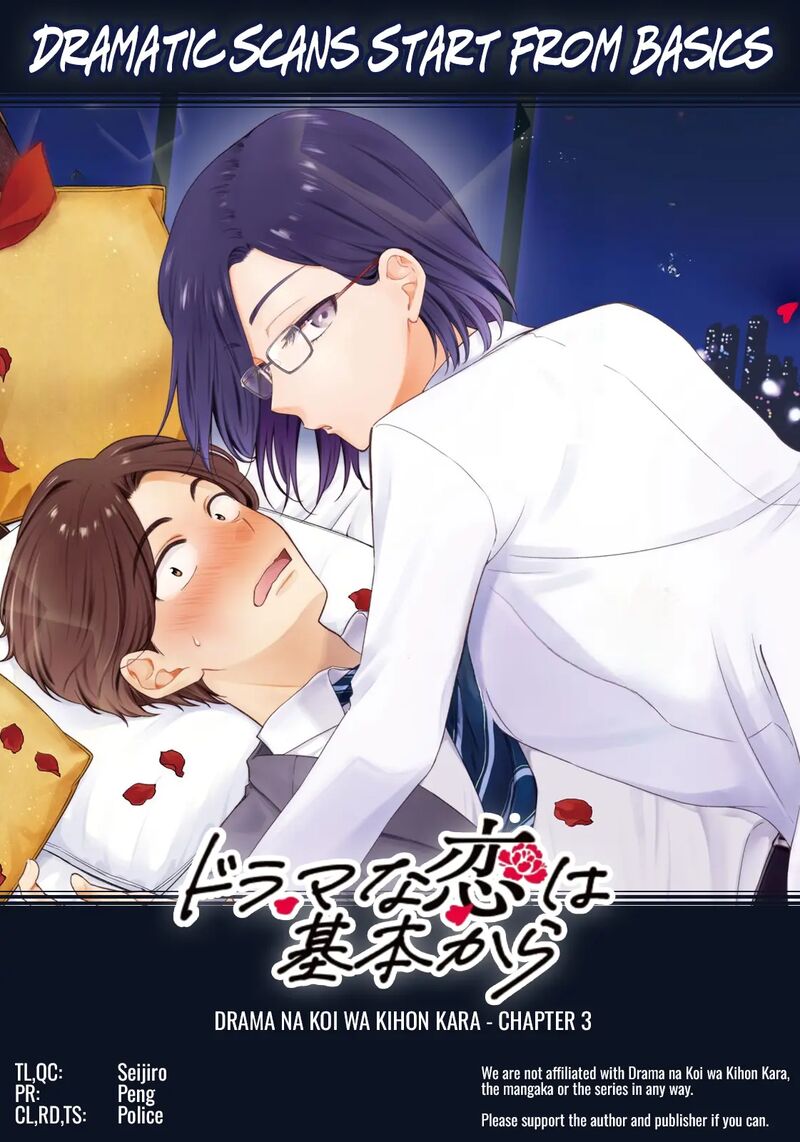 Drama Na Koi Wa Kihon Kara 3 18