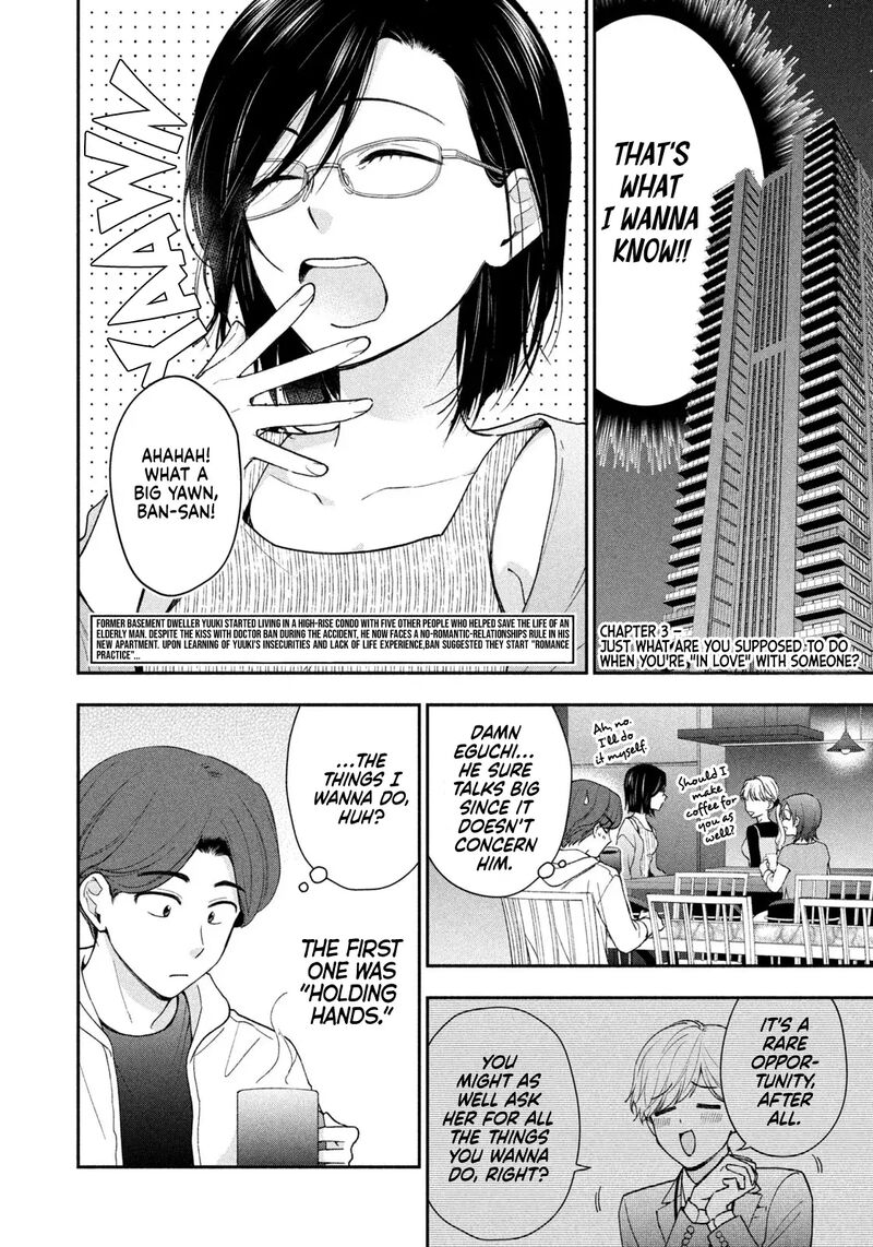 Drama Na Koi Wa Kihon Kara 3 2