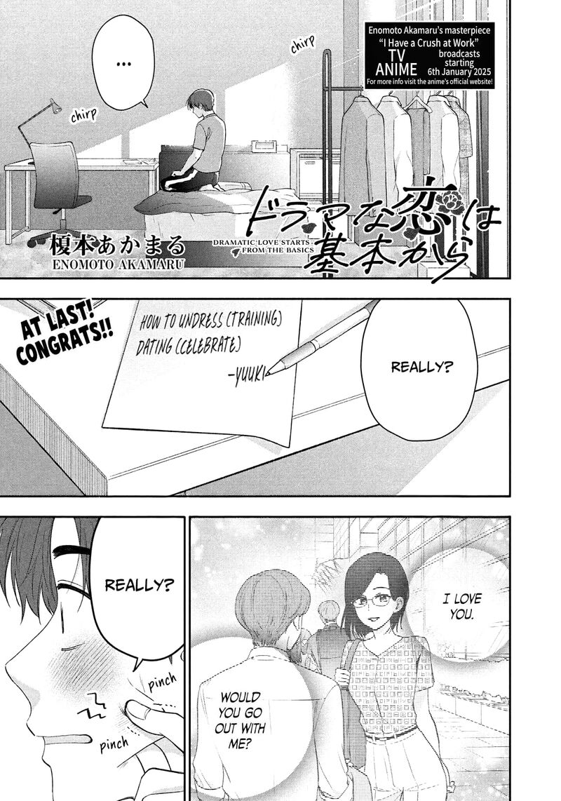 Drama Na Koi Wa Kihon Kara 30 1