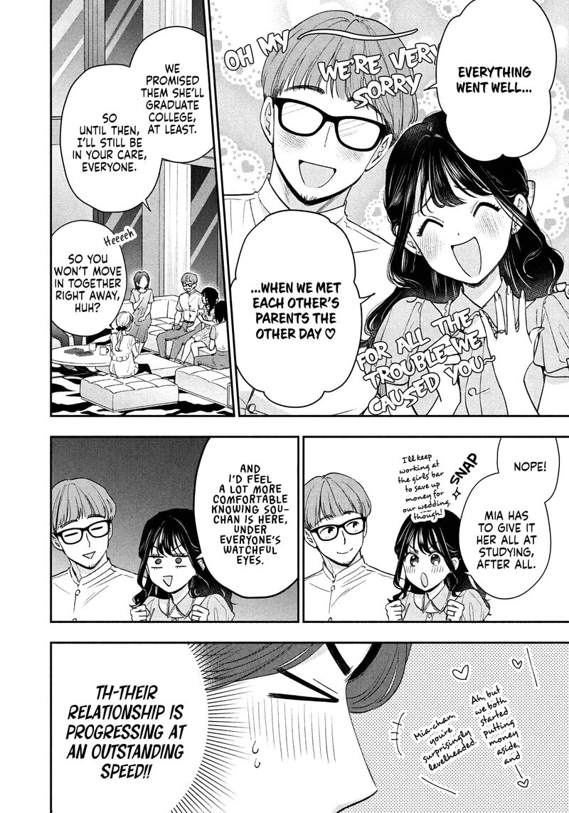 Drama Na Koi Wa Kihon Kara 30 6