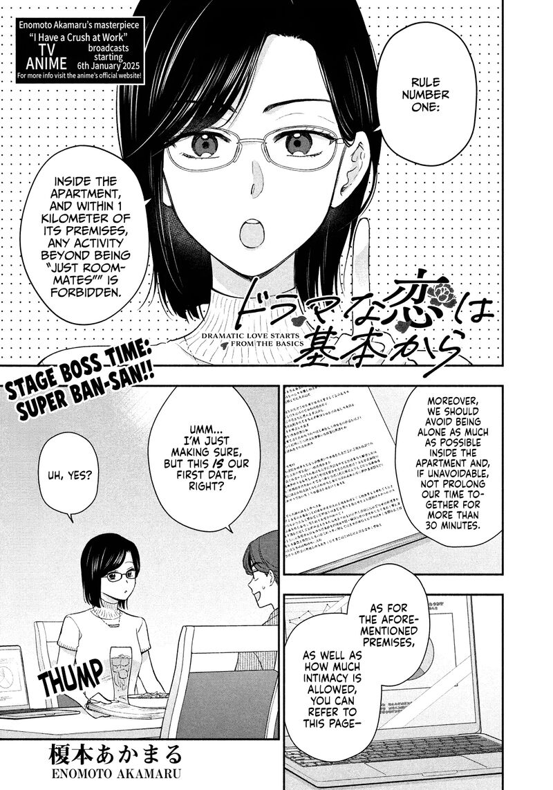 Drama Na Koi Wa Kihon Kara 31 1