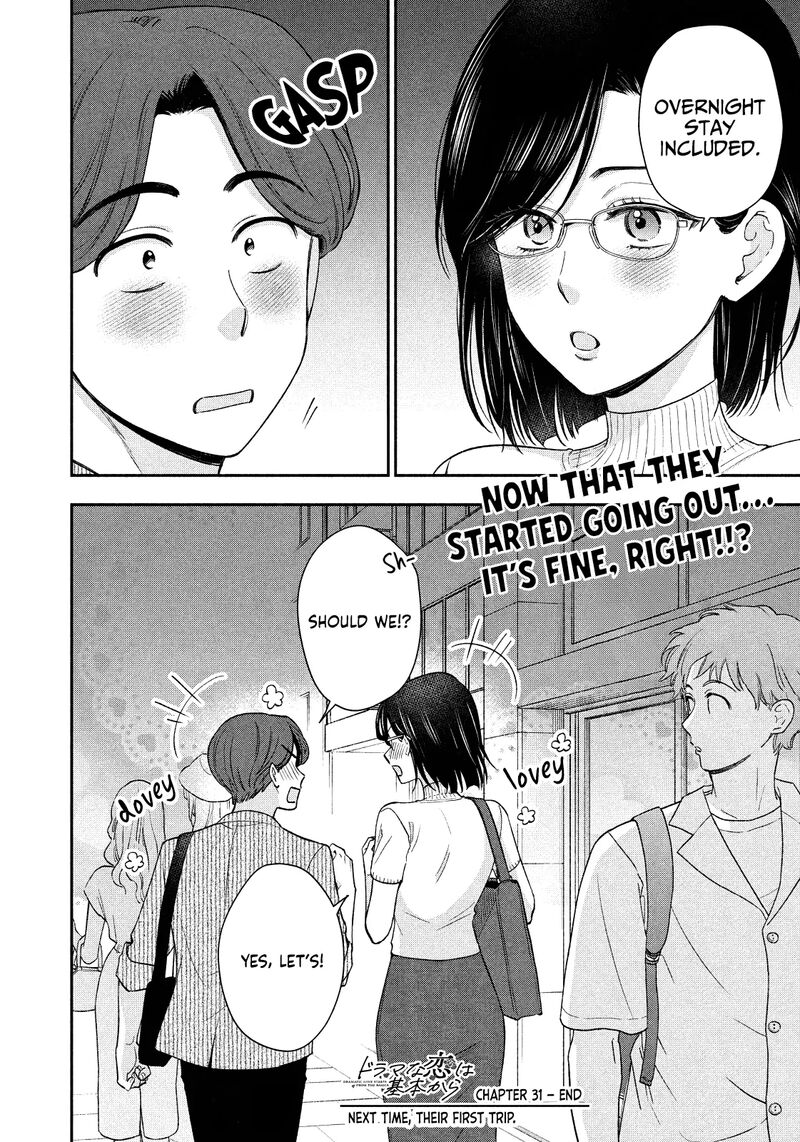 Drama Na Koi Wa Kihon Kara 31 16