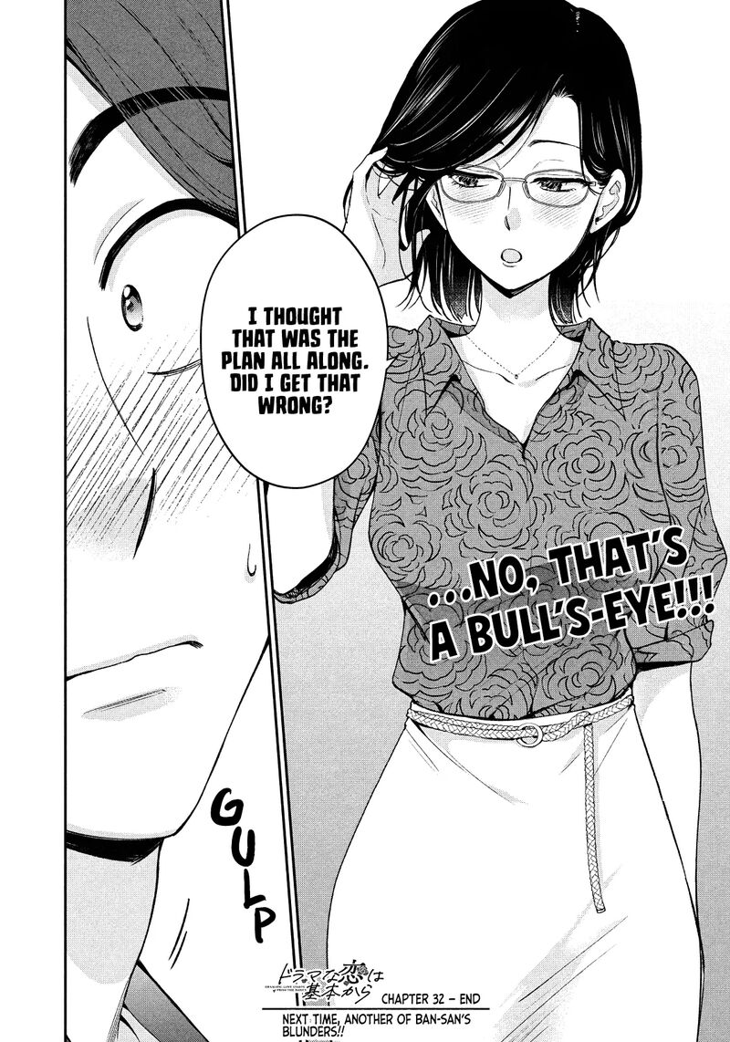 Drama Na Koi Wa Kihon Kara 32 16