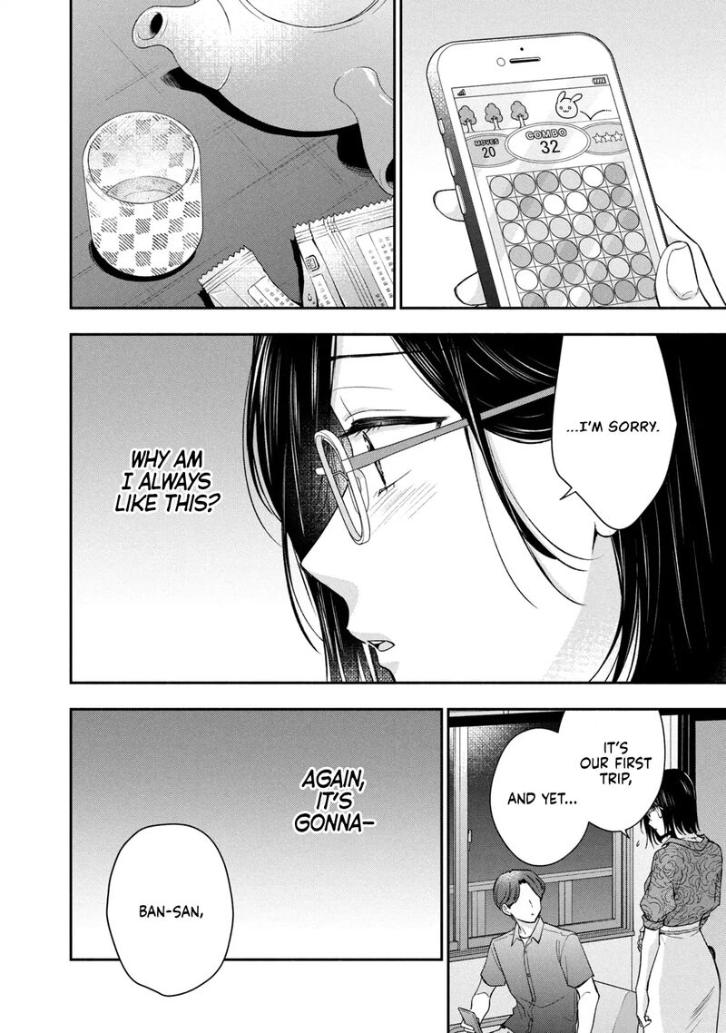 Drama Na Koi Wa Kihon Kara 33 10