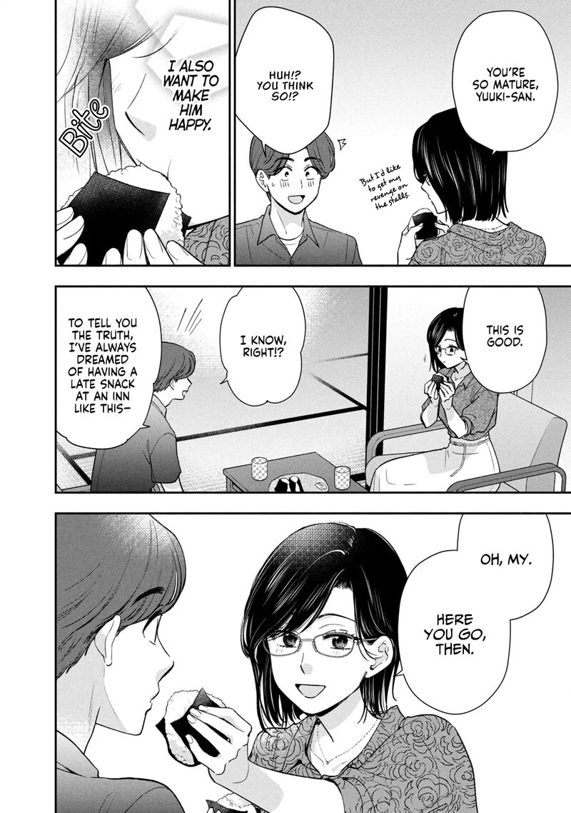 Drama Na Koi Wa Kihon Kara 33 14