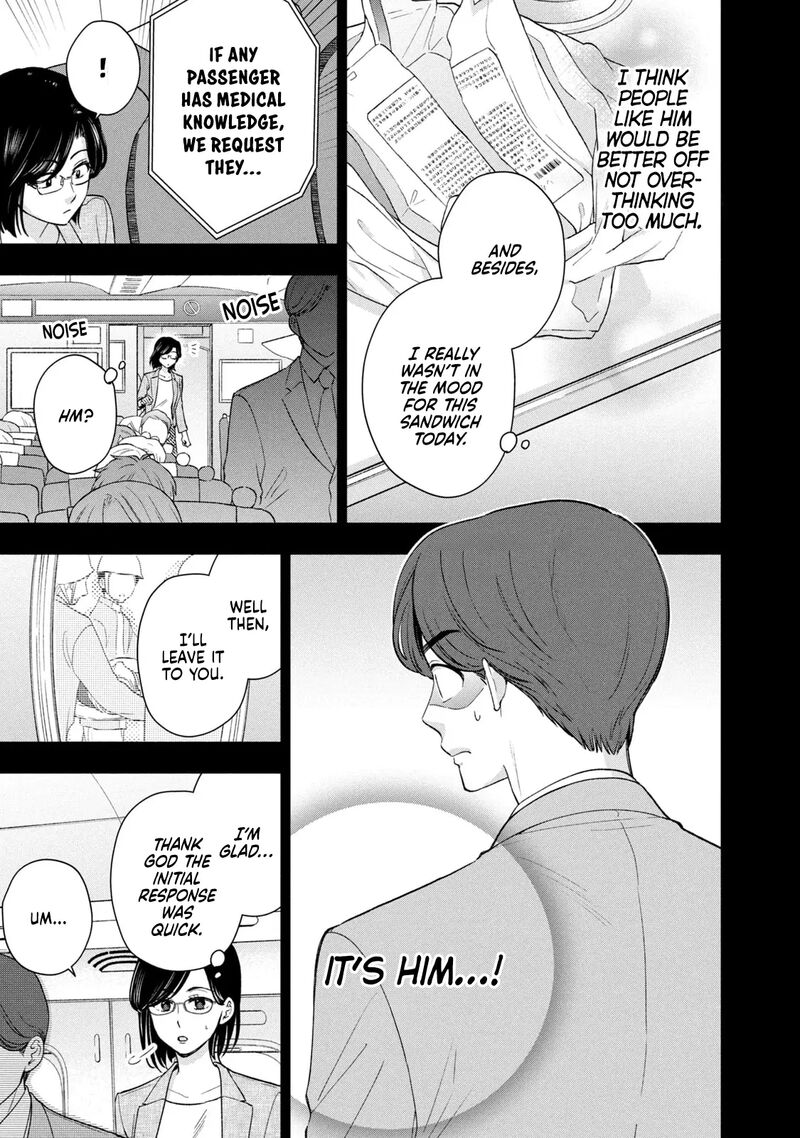 Drama Na Koi Wa Kihon Kara 34 11