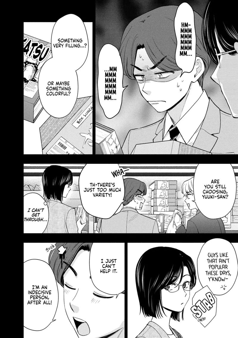 Drama Na Koi Wa Kihon Kara 34 8