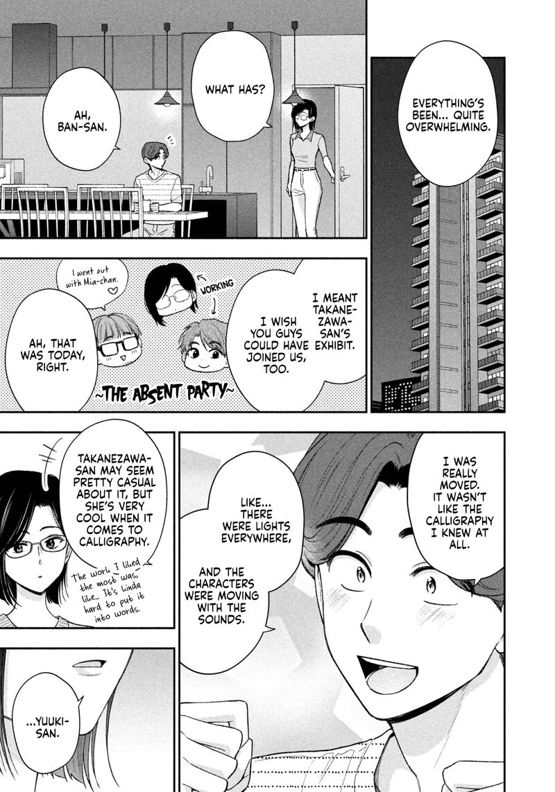 Drama Na Koi Wa Kihon Kara 37 11
