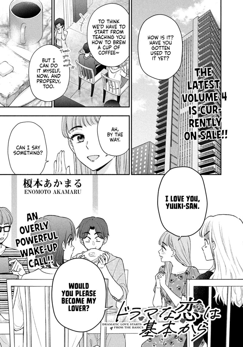 Drama Na Koi Wa Kihon Kara 38 1
