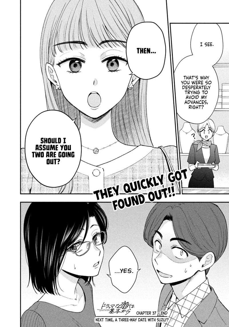 Drama Na Koi Wa Kihon Kara 38 16