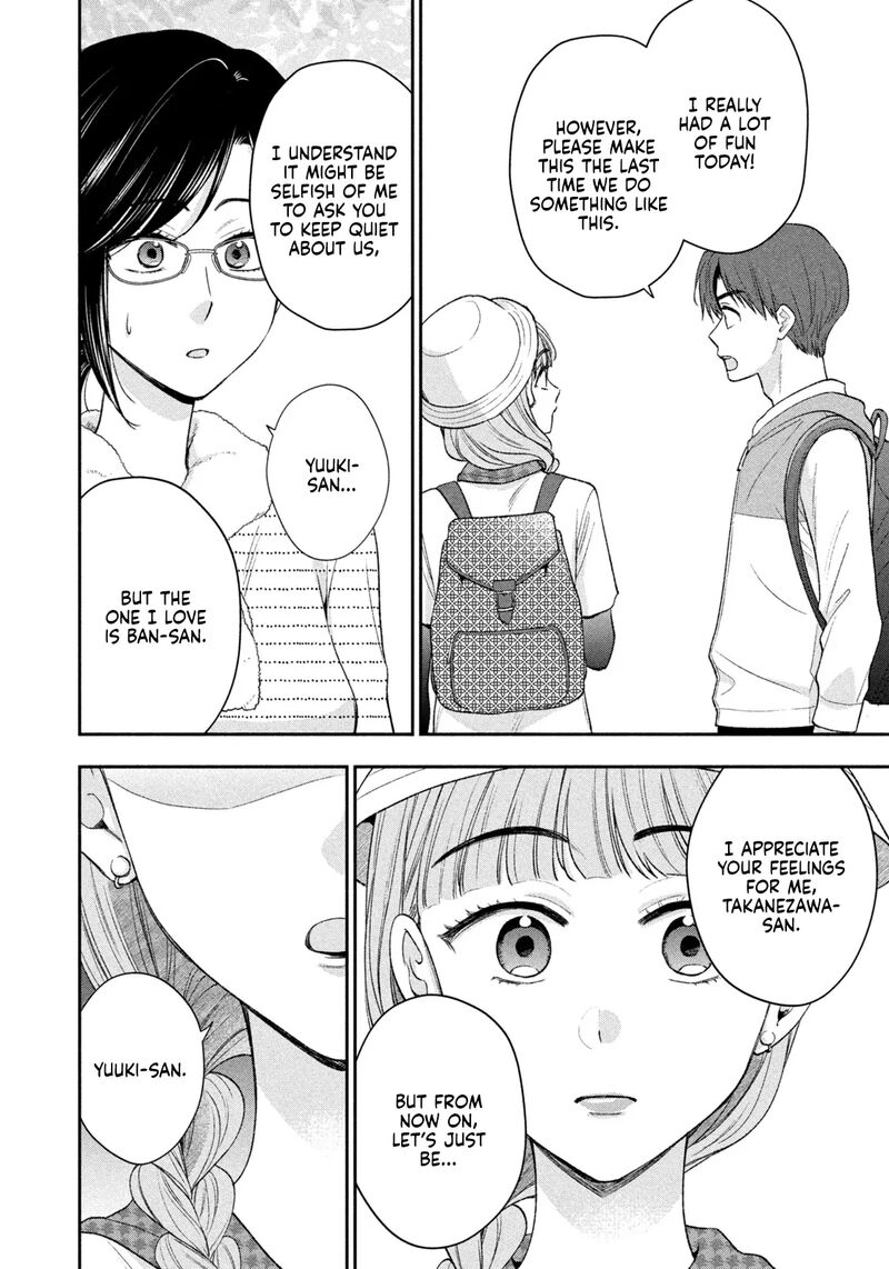 Drama Na Koi Wa Kihon Kara 39 12