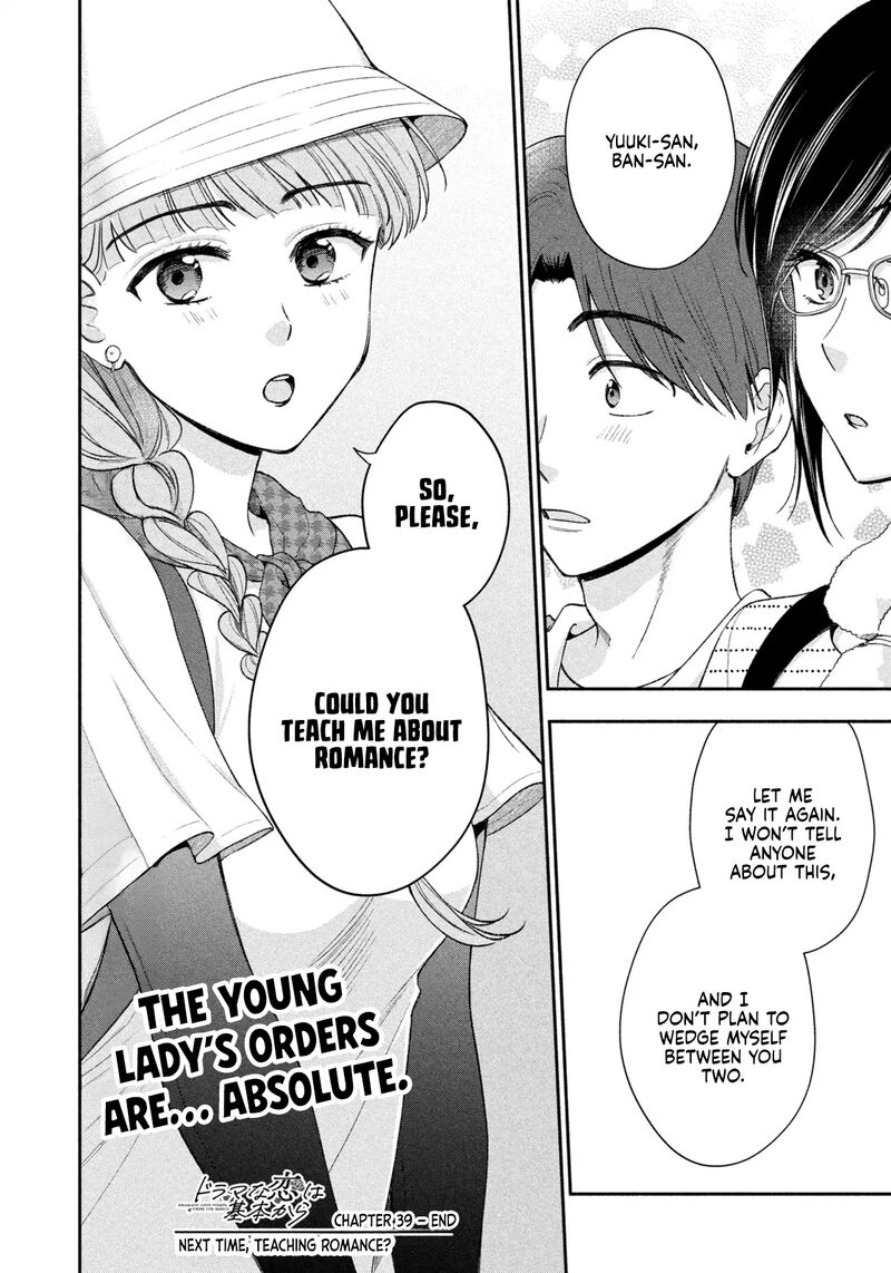 Drama Na Koi Wa Kihon Kara 39 16