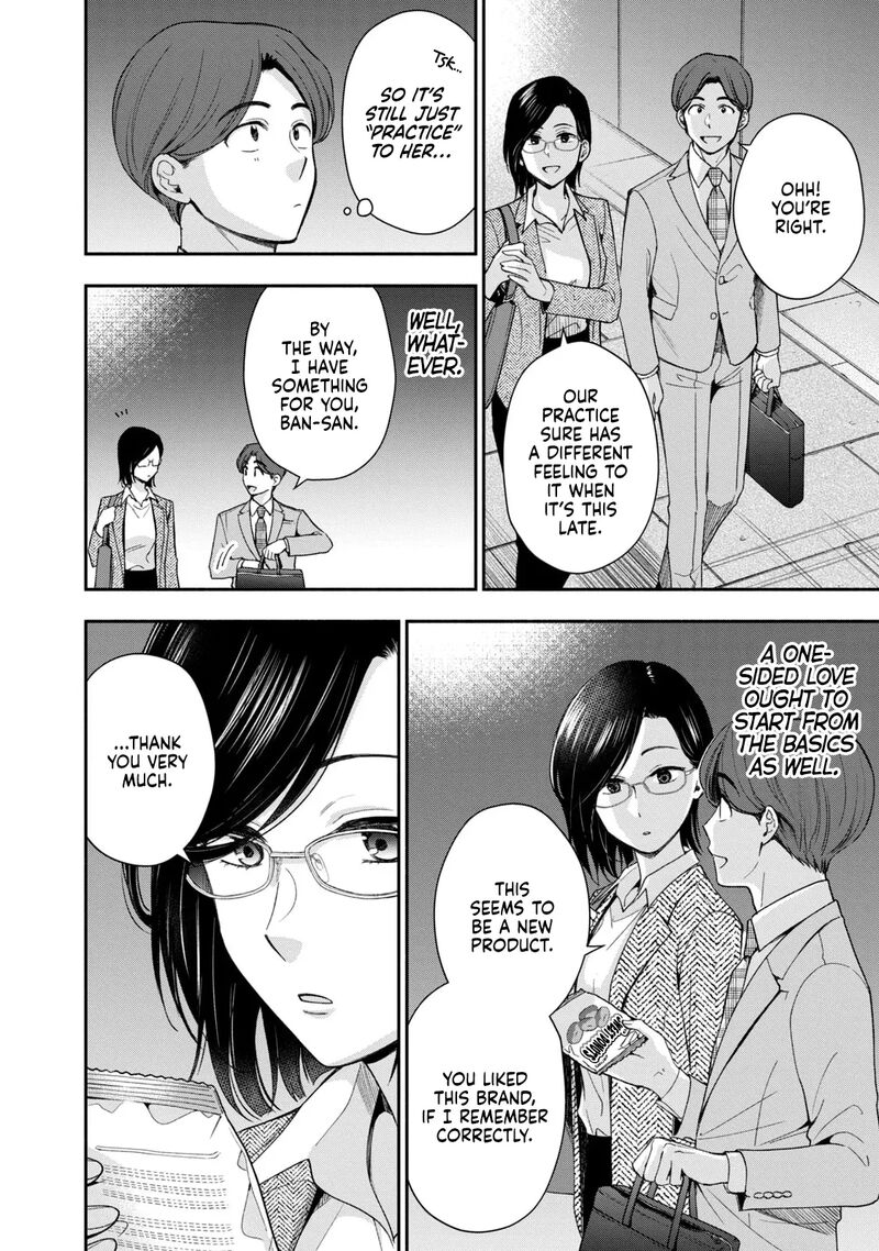 Drama Na Koi Wa Kihon Kara 7 14
