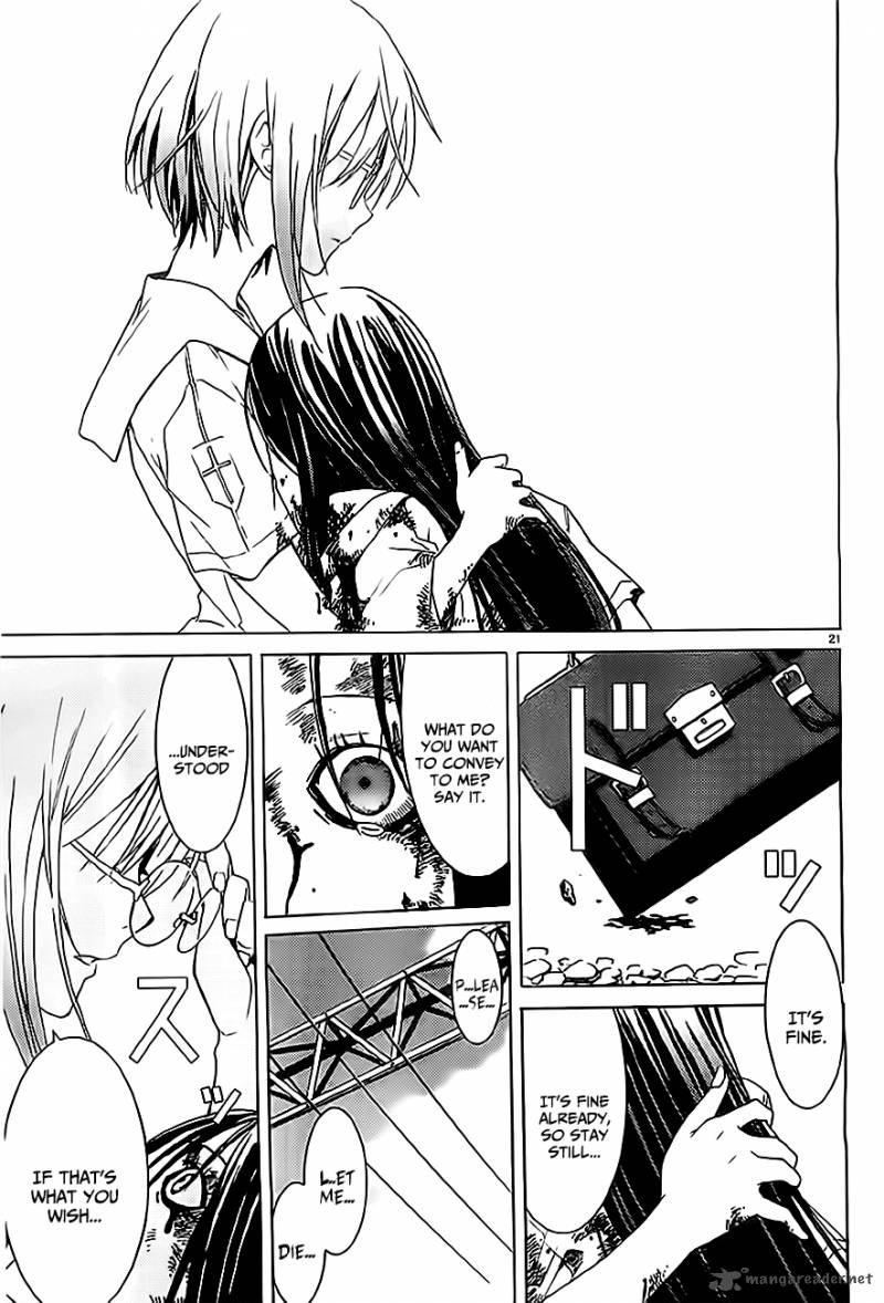 Draw Majo No Nemuru Umi De 1 22