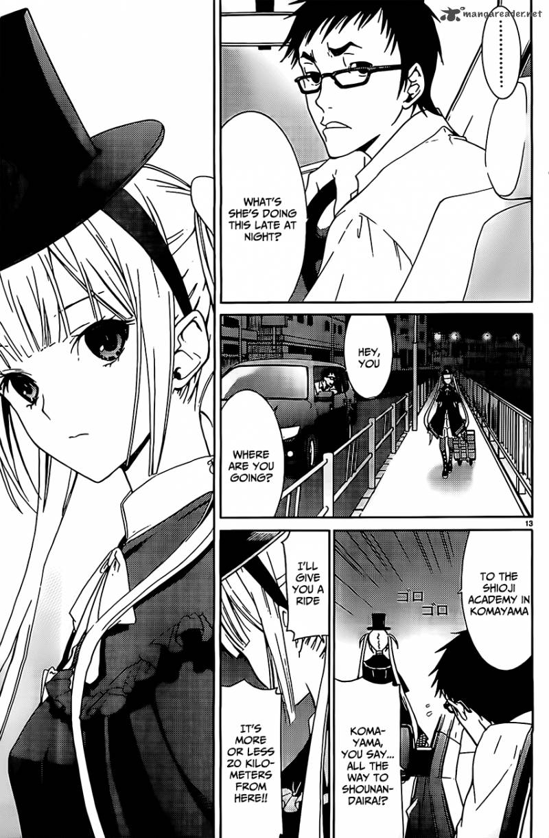 Draw Majo No Nemuru Umi De 2 13