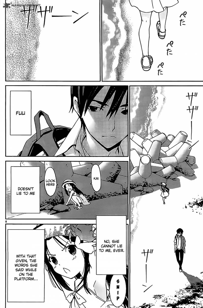 Draw Majo No Nemuru Umi De 2 8