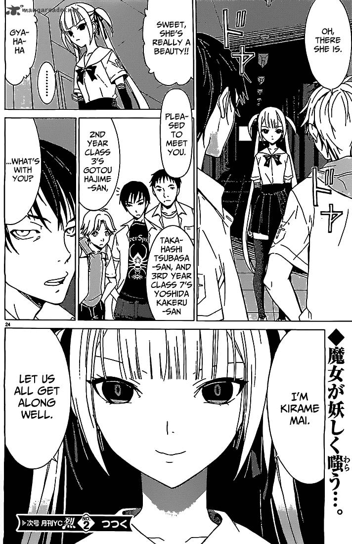 Draw Majo No Nemuru Umi De 3 25