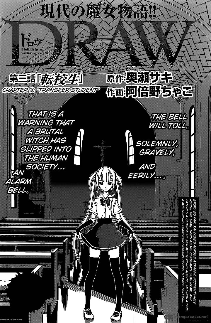 Draw Majo No Nemuru Umi De 3 3
