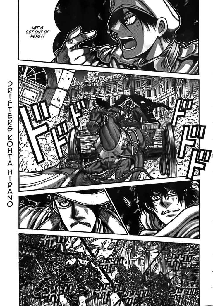 Drifters 11 1