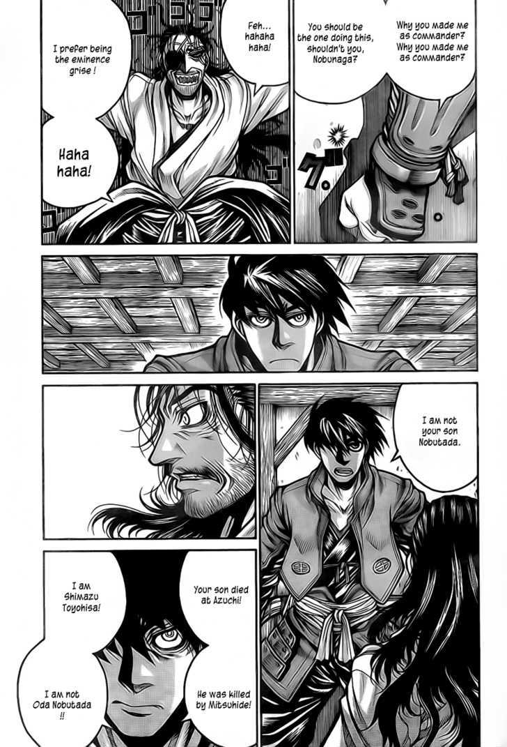 Drifters 13 4