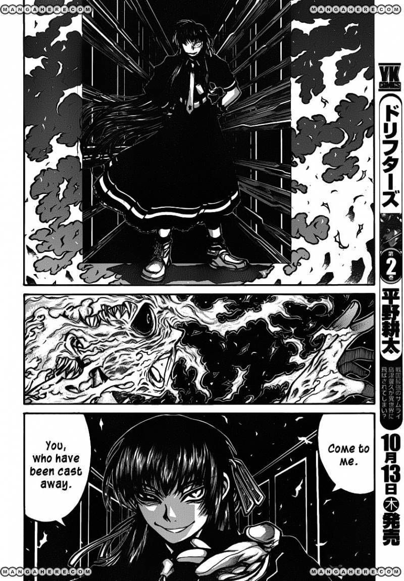 Drifters 24 5