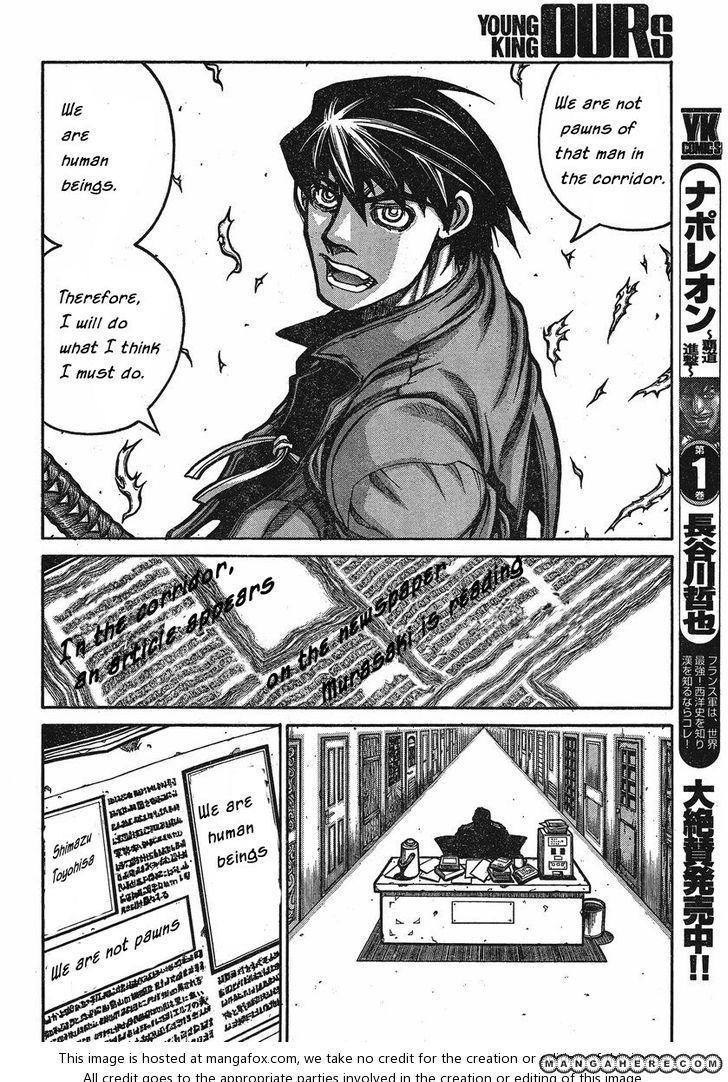 Drifters 25 7