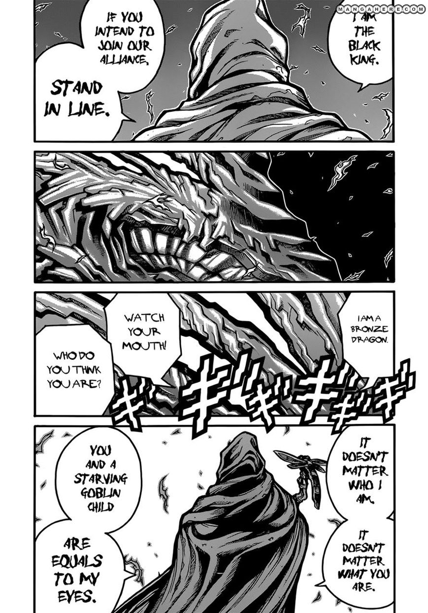 Drifters 33 2