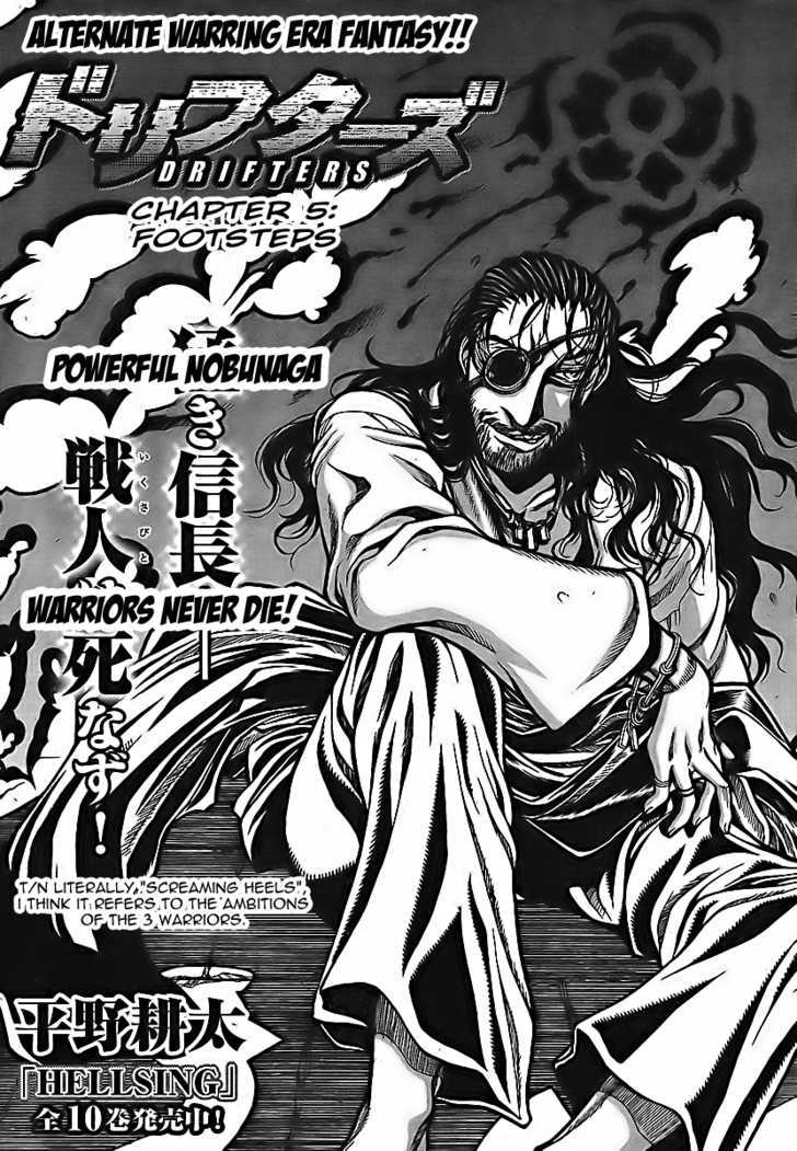 Drifters 5 4