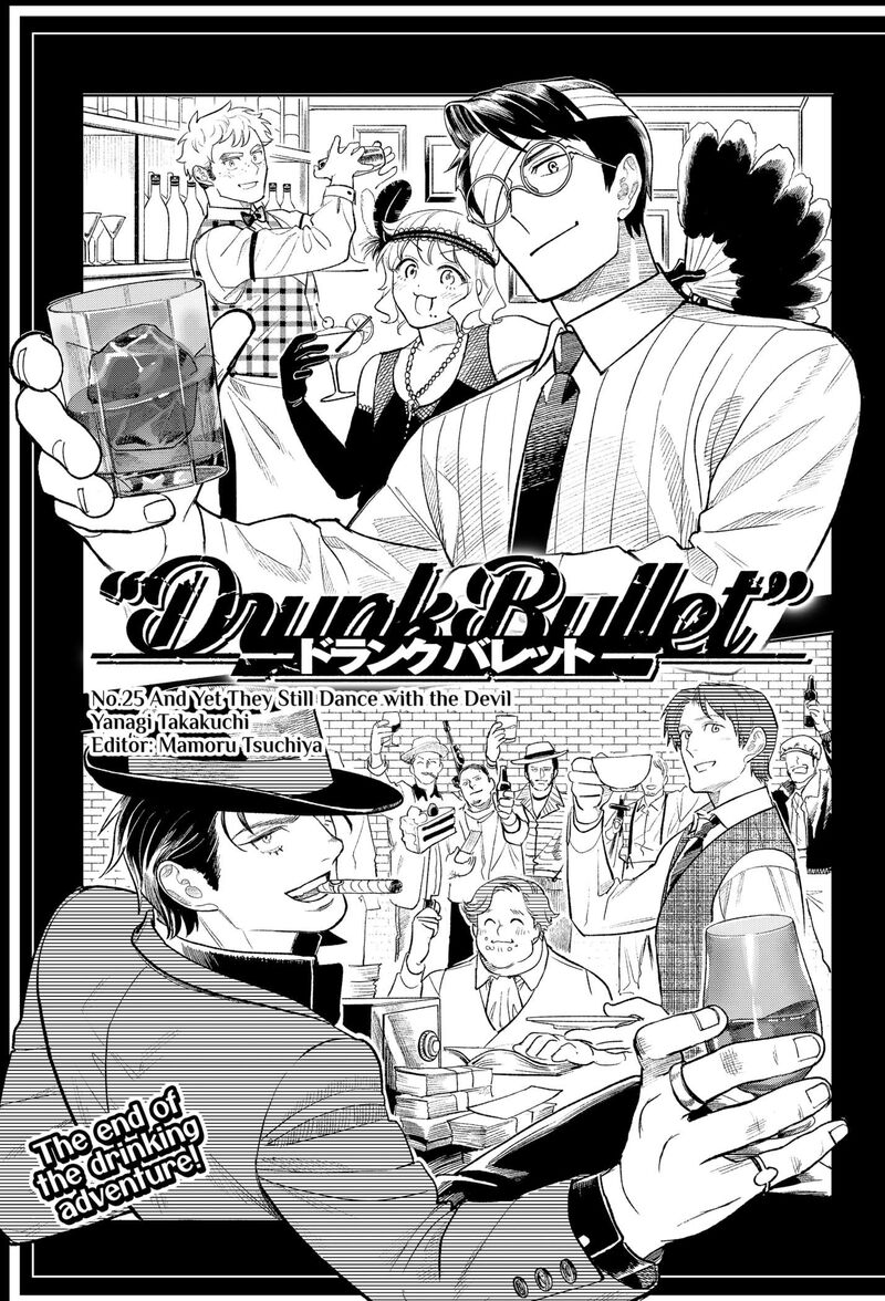 Drunk Bullet 25 3