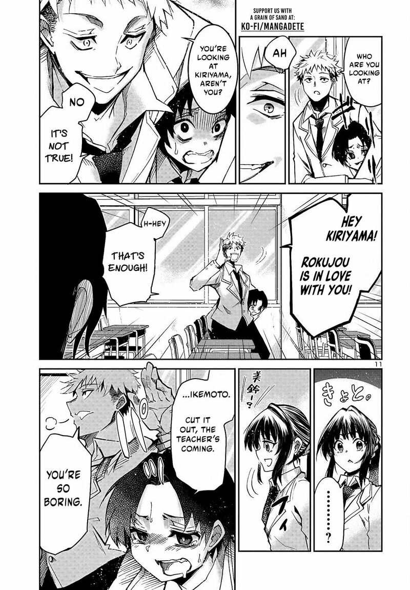 Dungeon Ga Arawarete 5 Nen 15 Sai De Dungeon Ni Idomu Koto Ni Shita 1 13