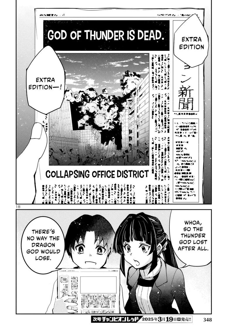 Dungeon Ga Arawarete 5 Nen 15 Sai De Dungeon Ni Idomu Koto Ni Shita 11 19