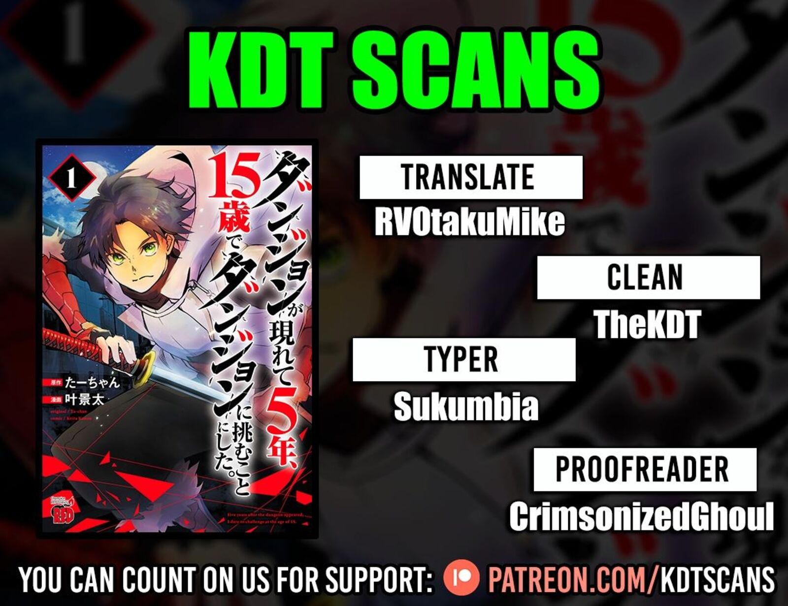 Dungeon Ga Arawarete 5 Nen 15 Sai De Dungeon Ni Idomu Koto Ni Shita 16 1