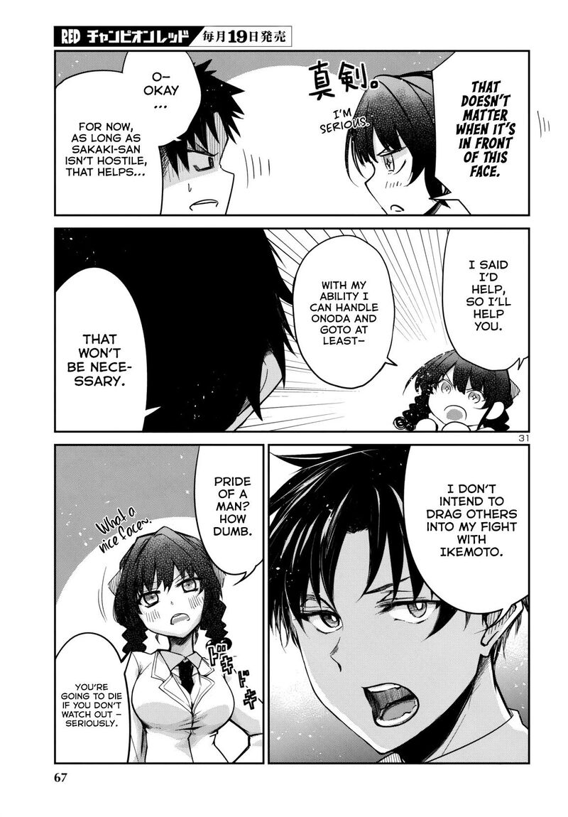 Dungeon Ga Arawarete 5 Nen 15 Sai De Dungeon Ni Idomu Koto Ni Shita 16 32