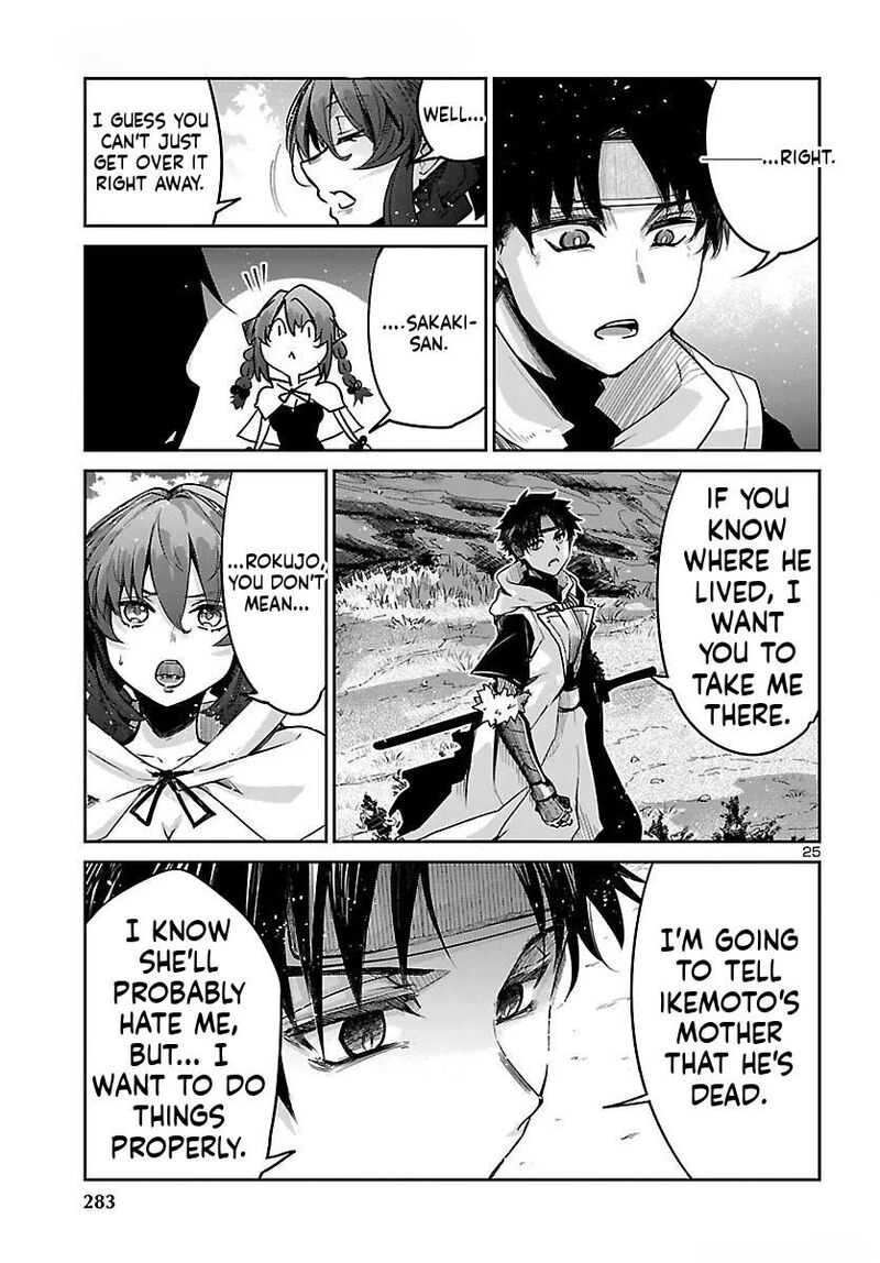 Dungeon Ga Arawarete 5 Nen 15 Sai De Dungeon Ni Idomu Koto Ni Shita 18 26