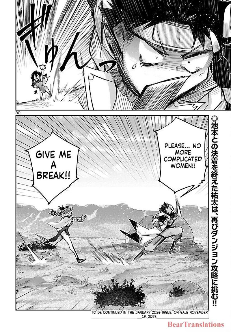 Dungeon Ga Arawarete 5 Nen 15 Sai De Dungeon Ni Idomu Koto Ni Shita 18 31