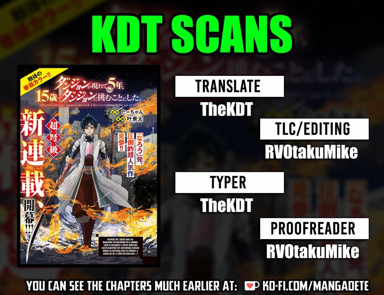 Dungeon Ga Arawarete 5 Nen 15 Sai De Dungeon Ni Idomu Koto Ni Shita 4 1