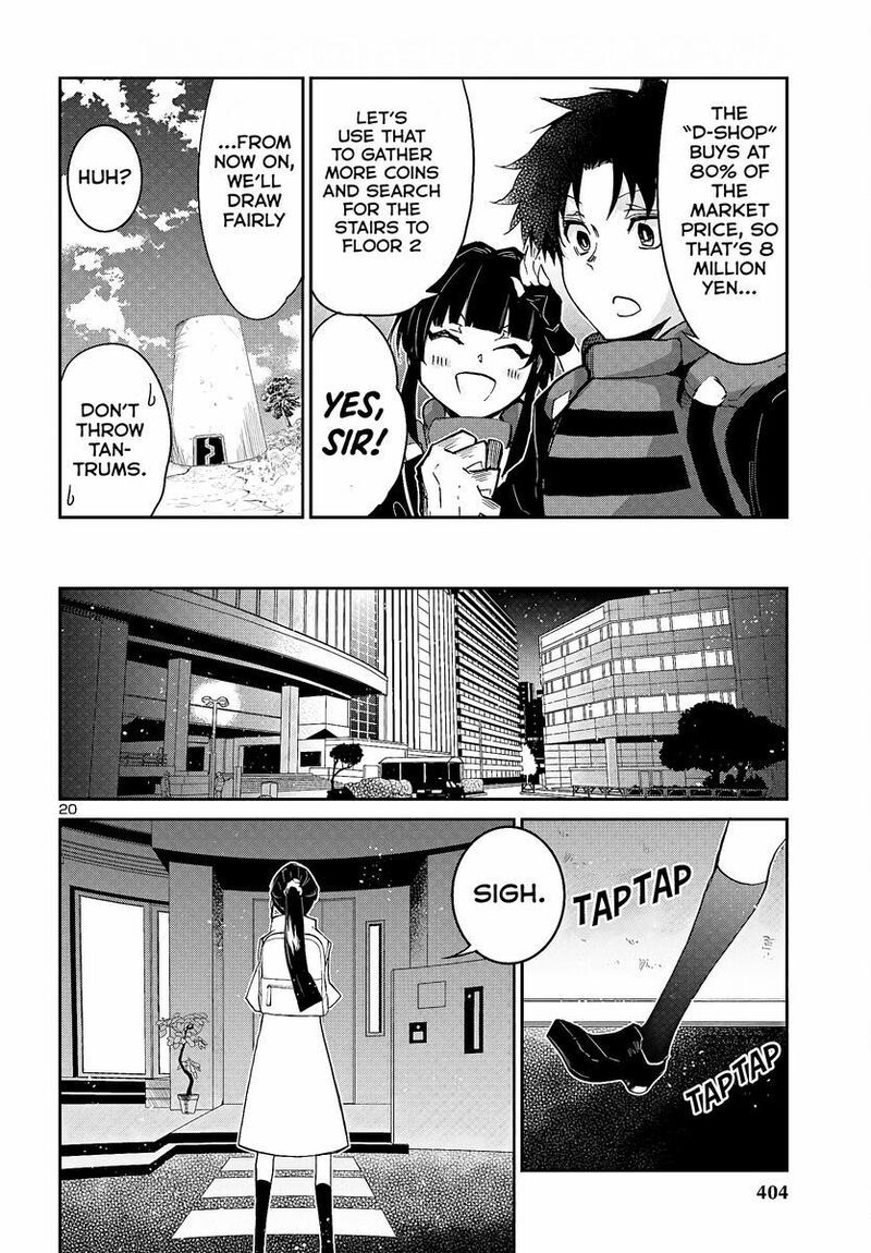 Dungeon Ga Arawarete 5 Nen 15 Sai De Dungeon Ni Idomu Koto Ni Shita 5 22