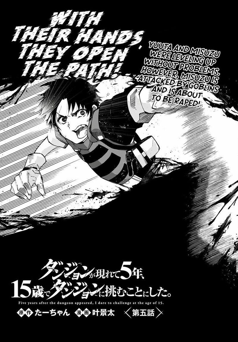 Dungeon Ga Arawarete 5 Nen 15 Sai De Dungeon Ni Idomu Koto Ni Shita 5 3